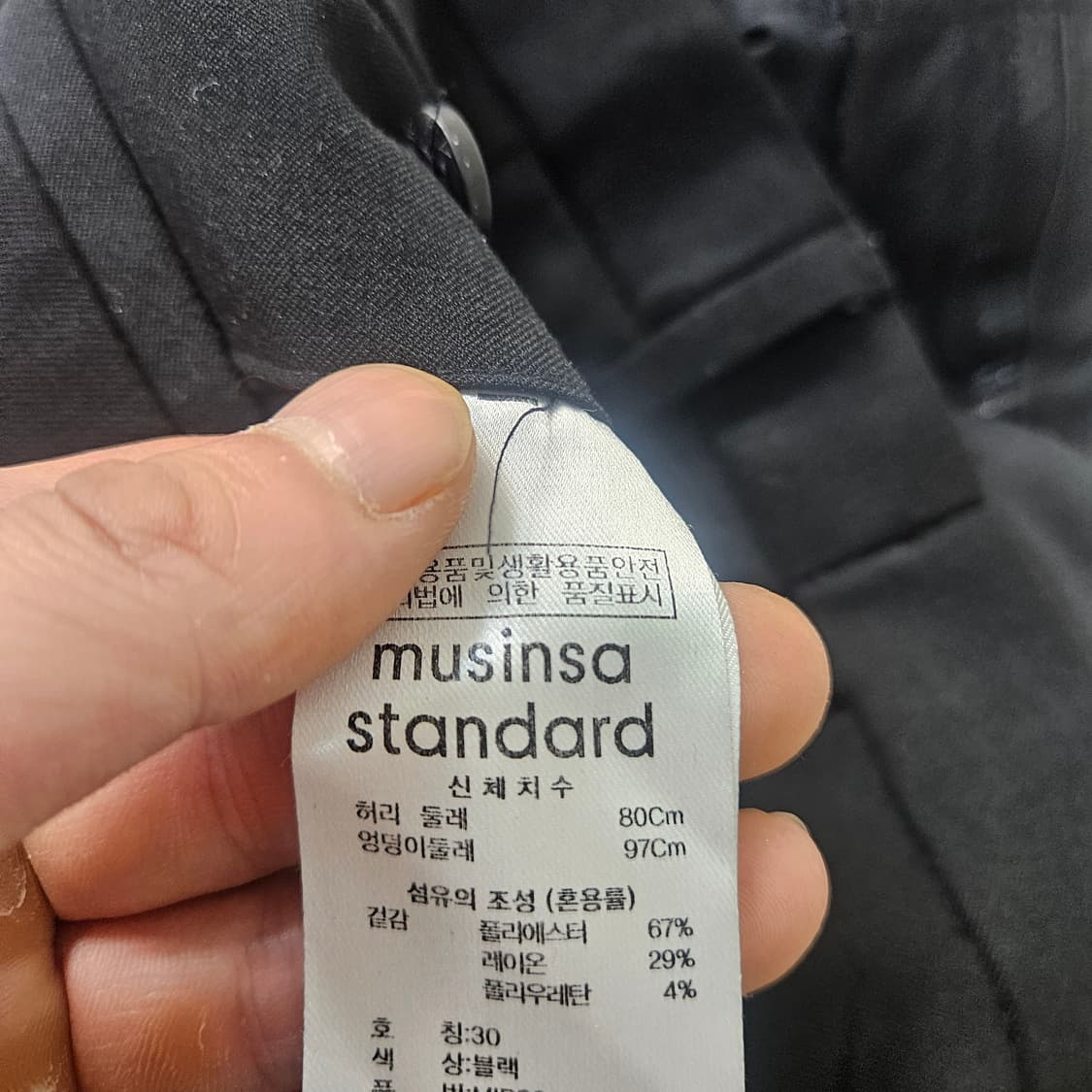 30 무신사스탠다스 블랙 슬랙스 0331Y 상품이미지4