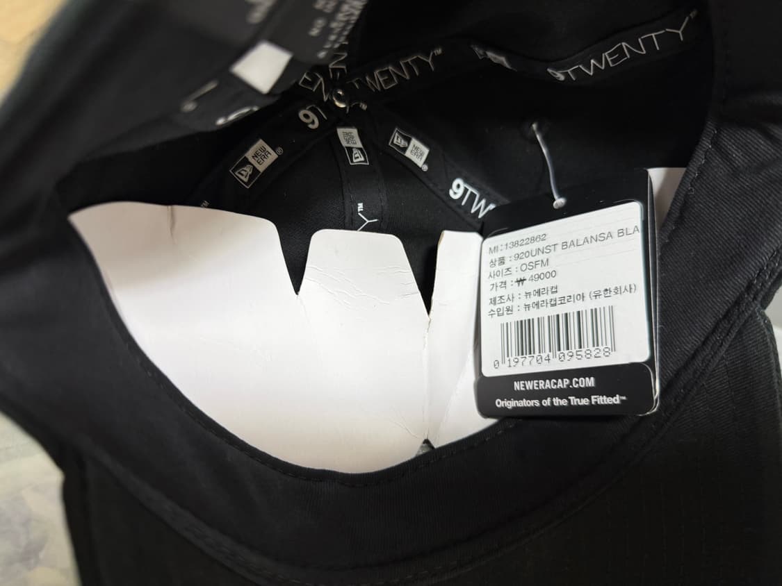 뉴에라x발란사 볼캡 모자 상품이미지2