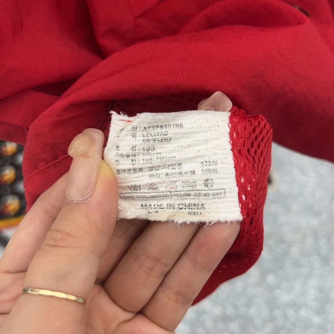 아디다스 고프코어  피싱 빈티지 레드 조끼 베스트 105 C06421 상품이미지6