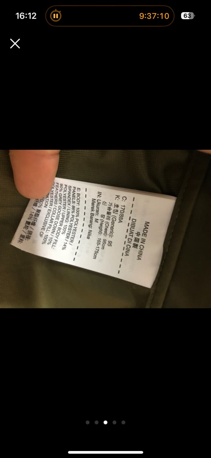 에어로로프트 조끼 M 상품이미지4