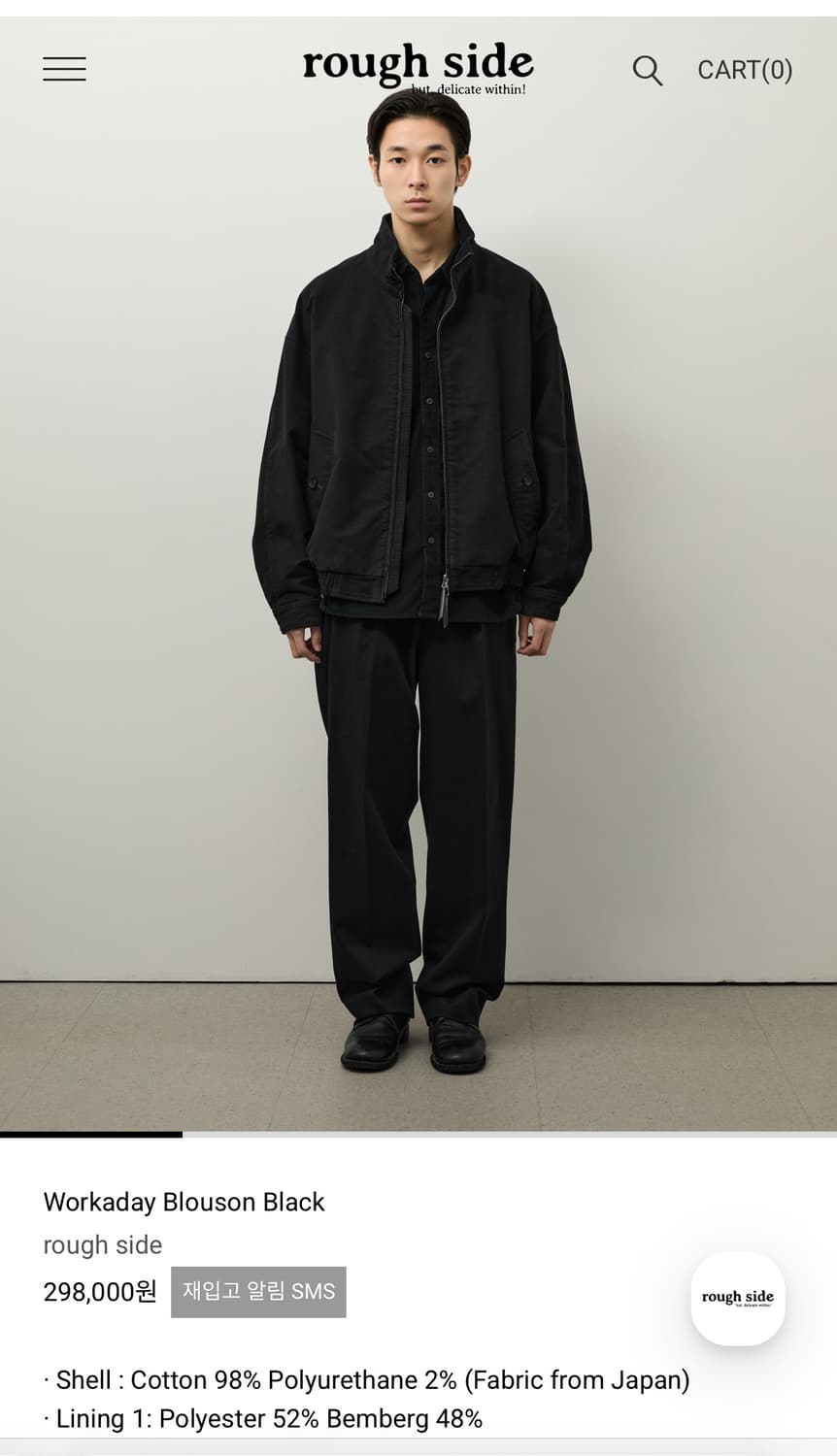 25fw 러프사이드 워커데이 블루종 블랙 상품이미지2