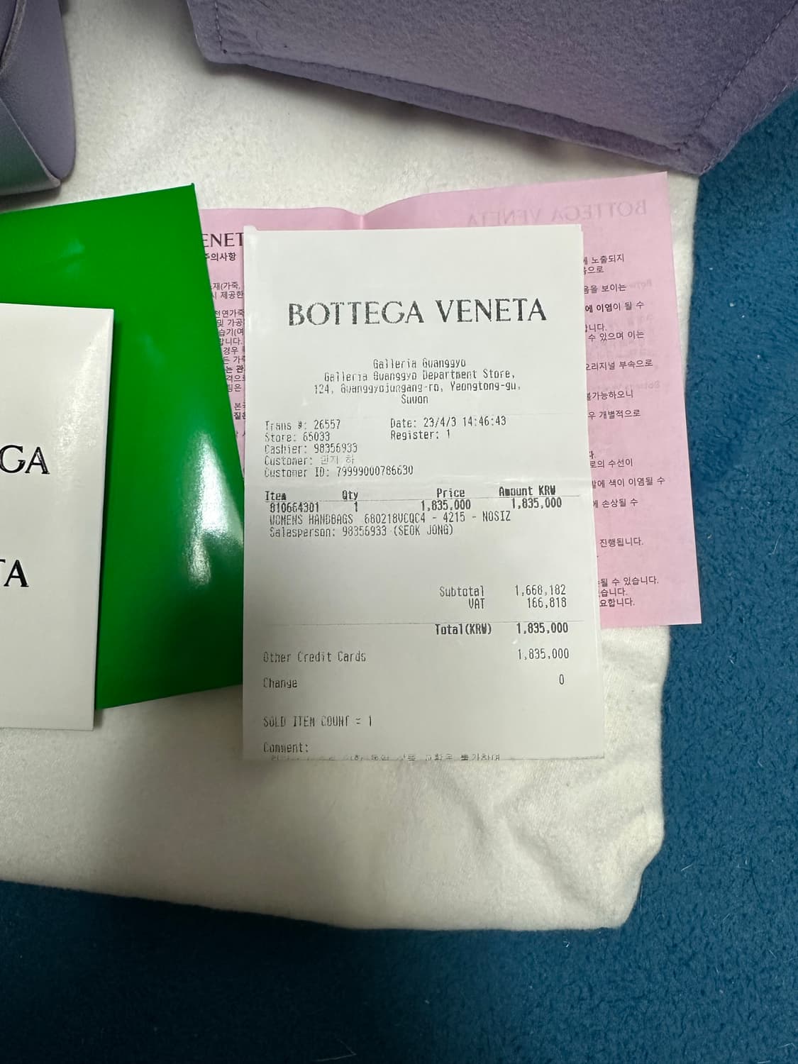 보테가베네타 버킷백 상품이미지2