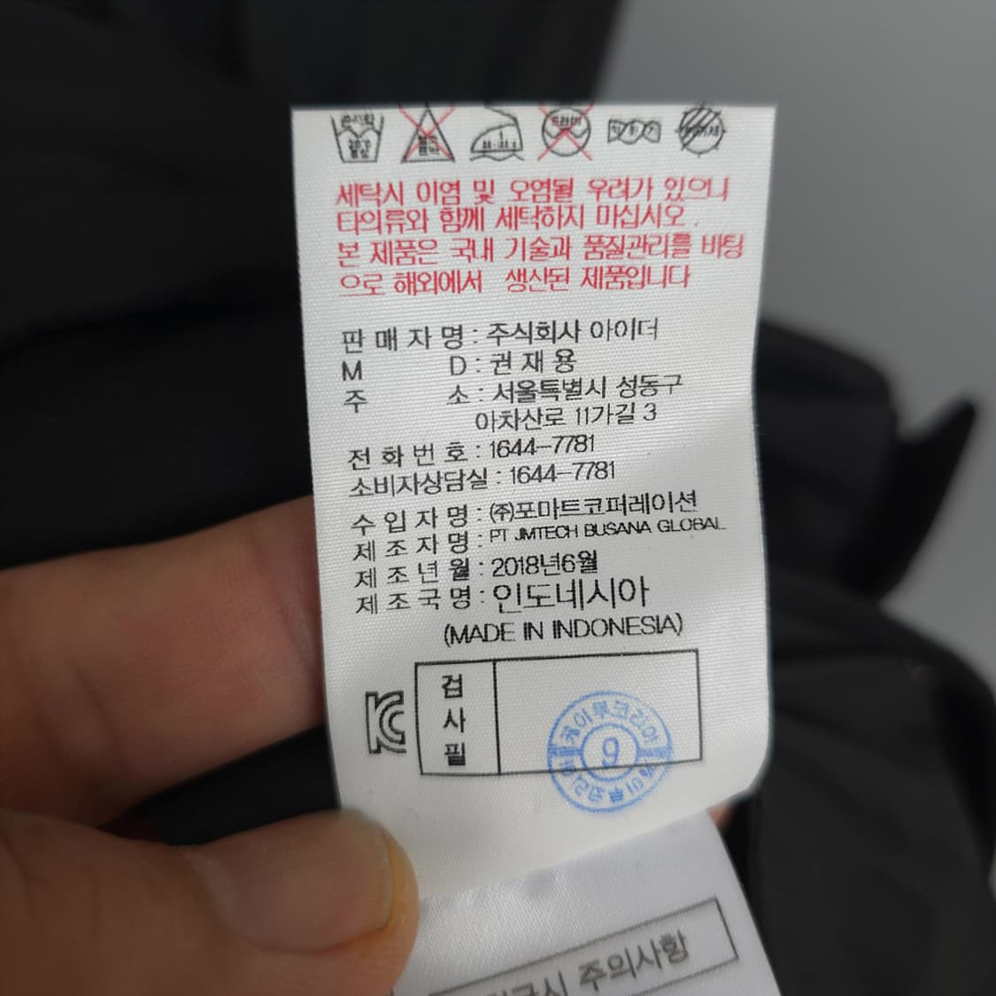 여성용 아이더 Eider 아나타 후드 베스트 조끼 M 상품이미지8
