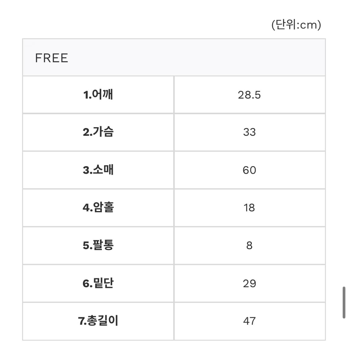 델라인 maybe 딥브이넥 니트 핑크 상품이미지7