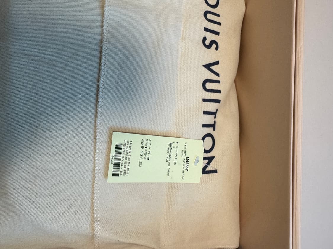 루이비통 마그네틱 메신저 M45557  상품이미지7