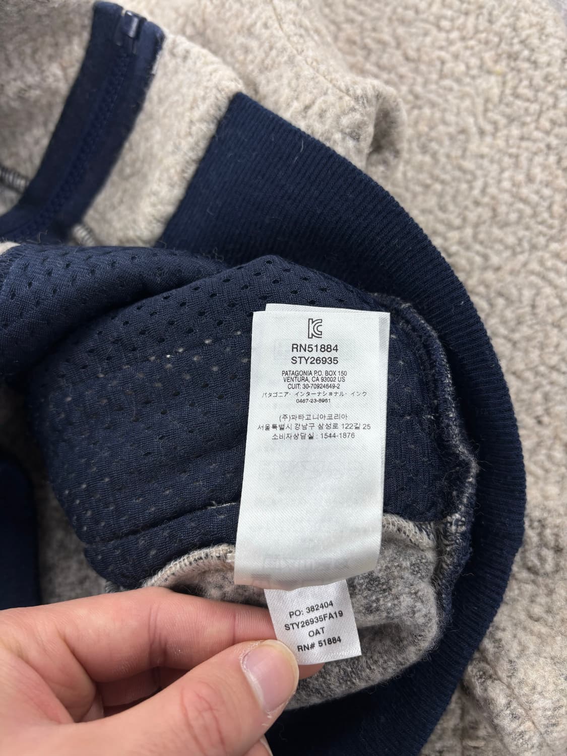 Patagonia Jacket    상품이미지6