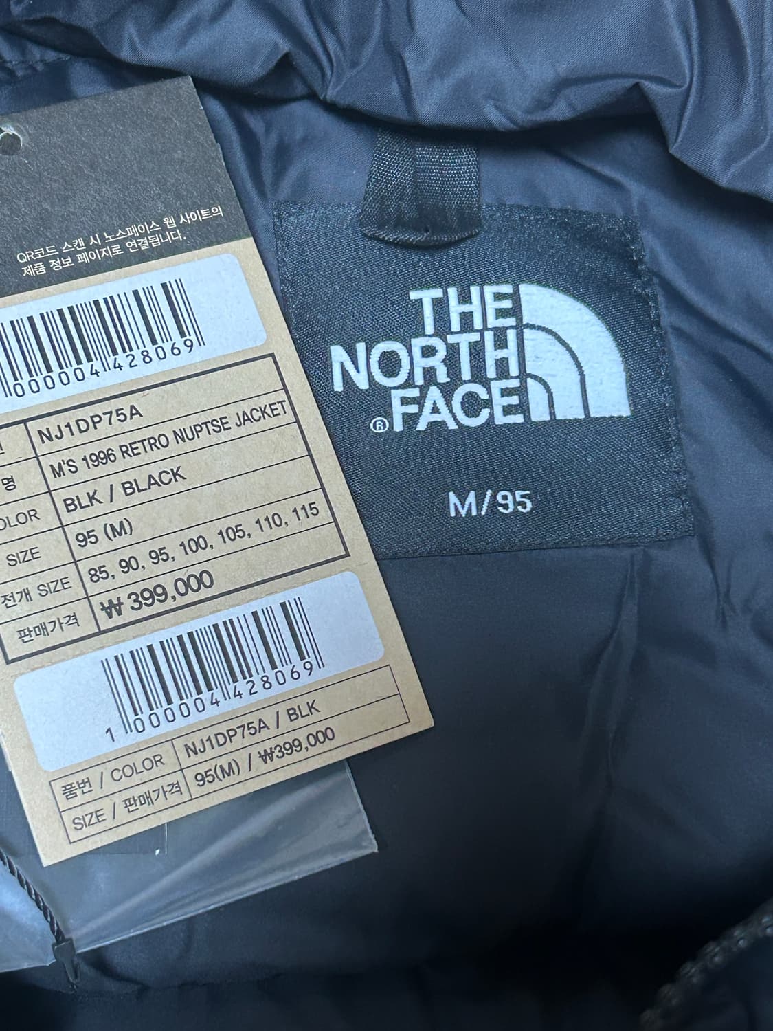 노스페이스 1996눕시 에코 상품이미지3