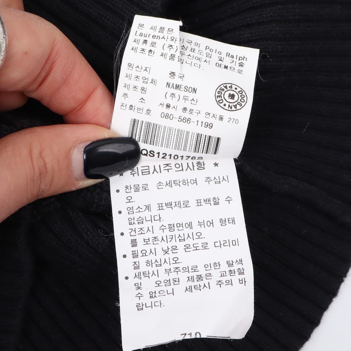 폴로진스 케이블 니트 집업 크롭 가디건 상품이미지10