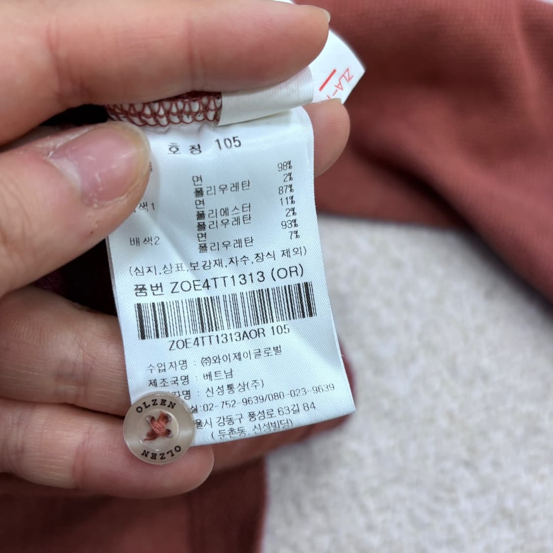 105 올젠 남성 긴팔 카라 티셔츠 0429E 상품이미지4