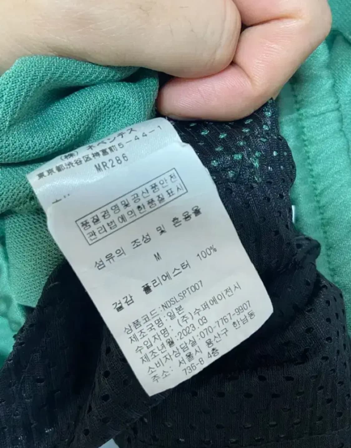 니들스 트랙팬츠 스트레이트 에메랄드 m (4회미만 착용 새상품급) 상품이미지2