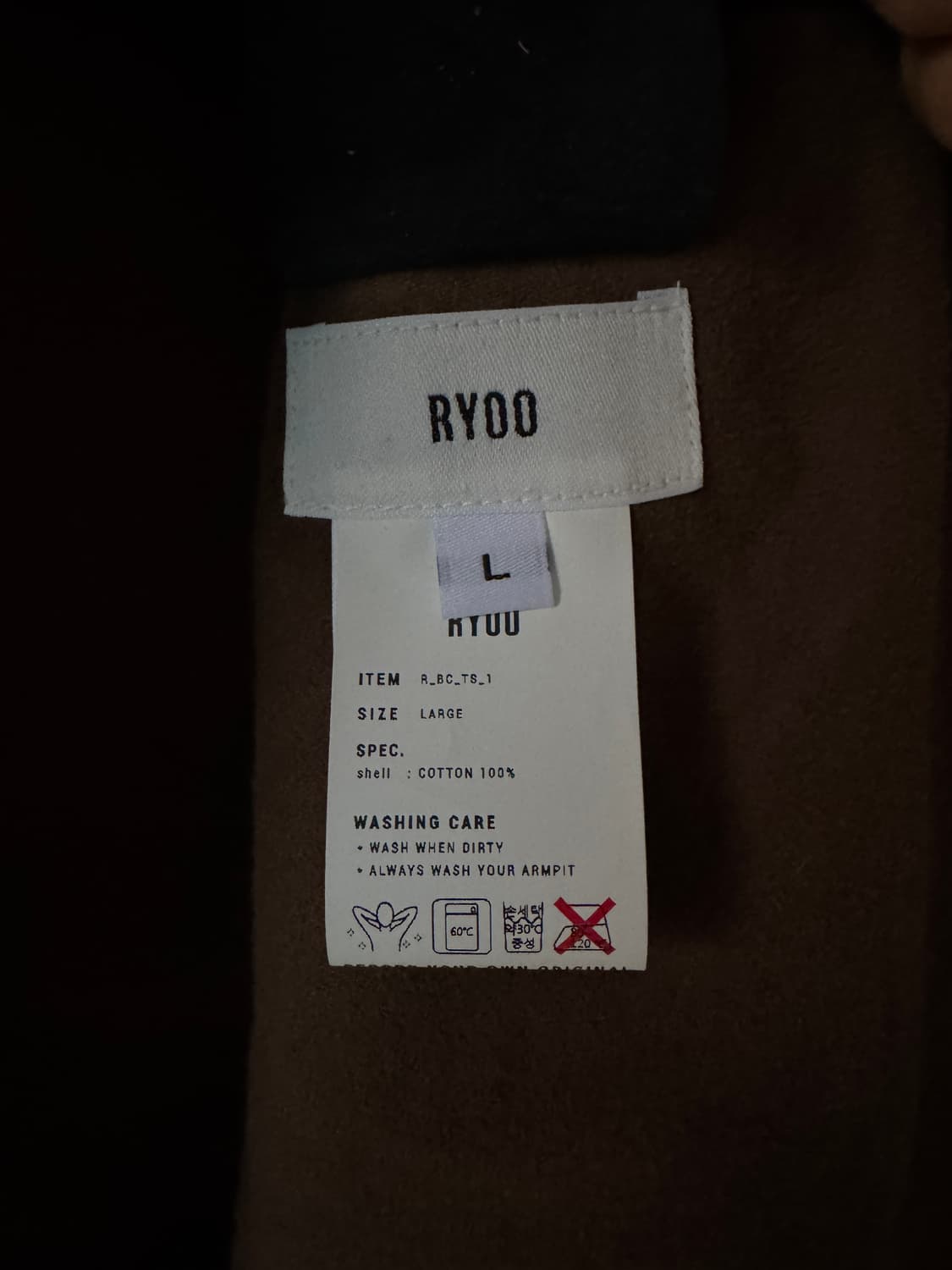 [L] RYOO Dyed Jacket #1. Brown 상품이미지3