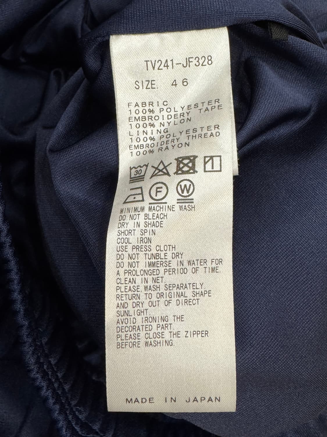 [46] 토가 비릴리스 테이프 로고 트랙팬츠 네이비 상품이미지7