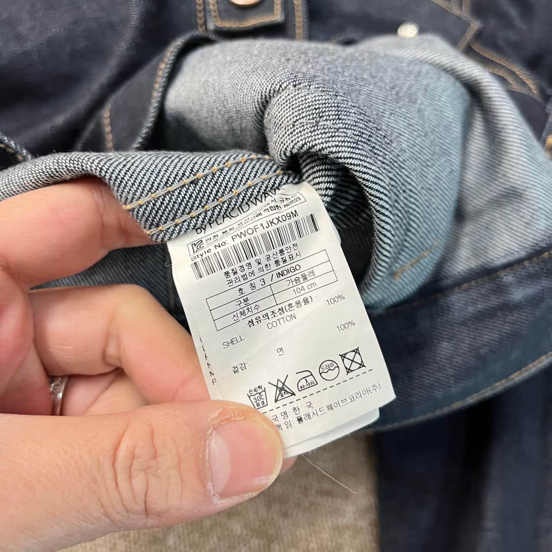 플랙진 데님자켓 상품이미지5
