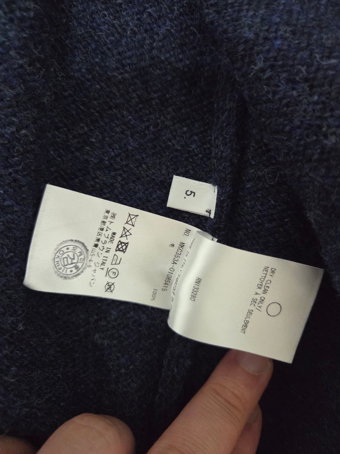 톰브라운 사선 네이비 울가디건 mkc353a 상품이미지6