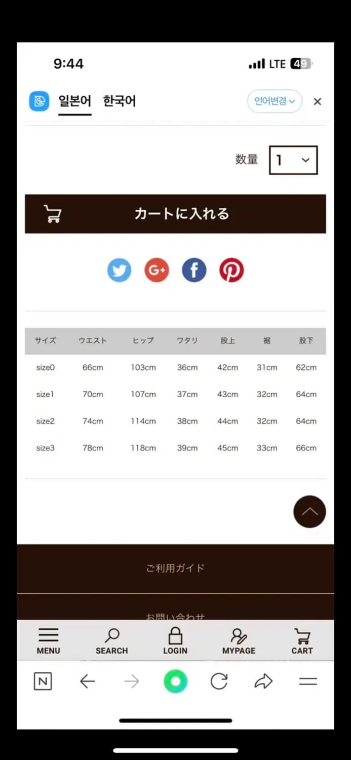 캐피탈 바지 치노 새상품 S 상품이미지6