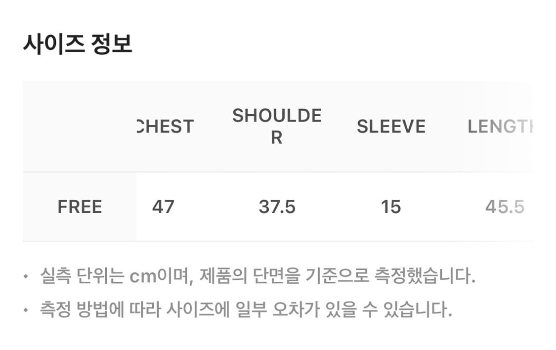 새상품 파르벵 태닝 헬로 키티 리본 티셔츠 화이트 프리 상품이미지10