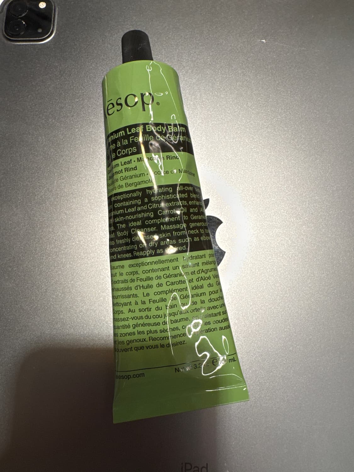 이솝 바디밤 상품이미지1