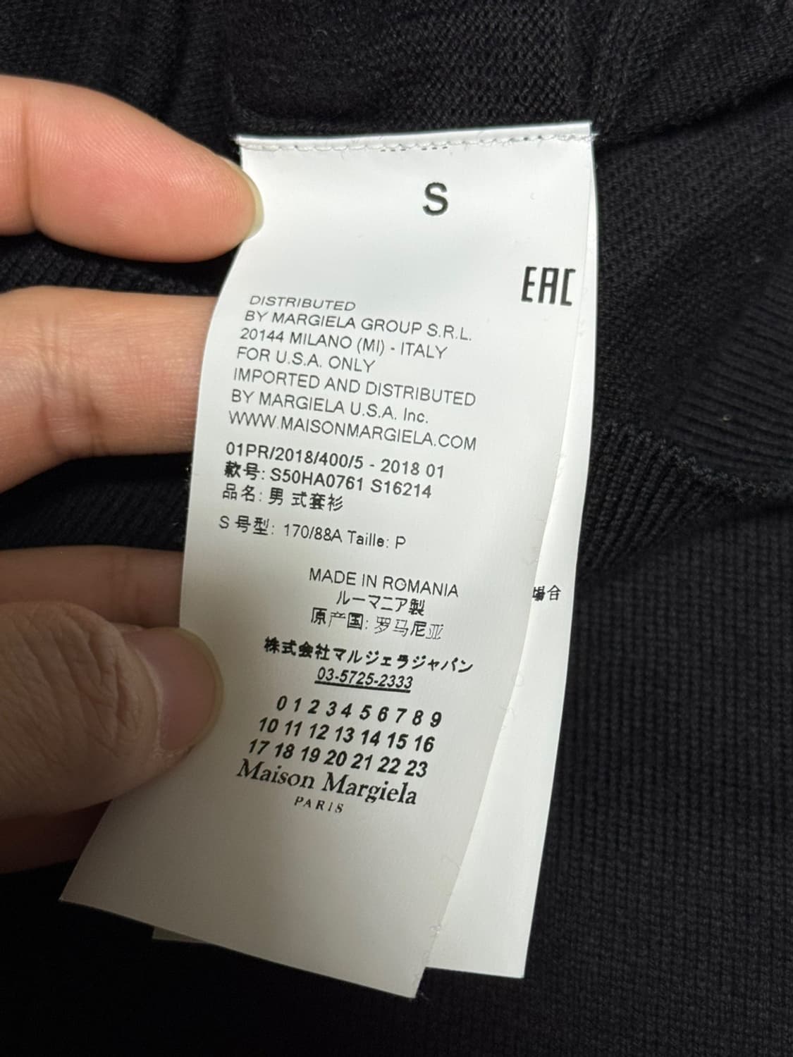 메종 마르지엘라 스웨이드 엘보우 패치 가디건 블랙 (S) 상품이미지5