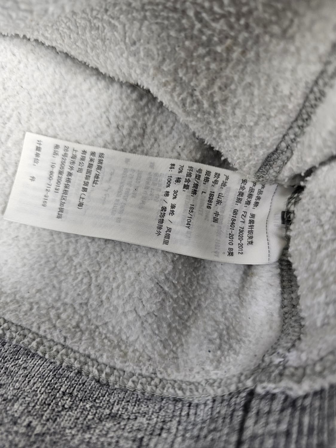 아베크롬비후드집업 상품이미지4