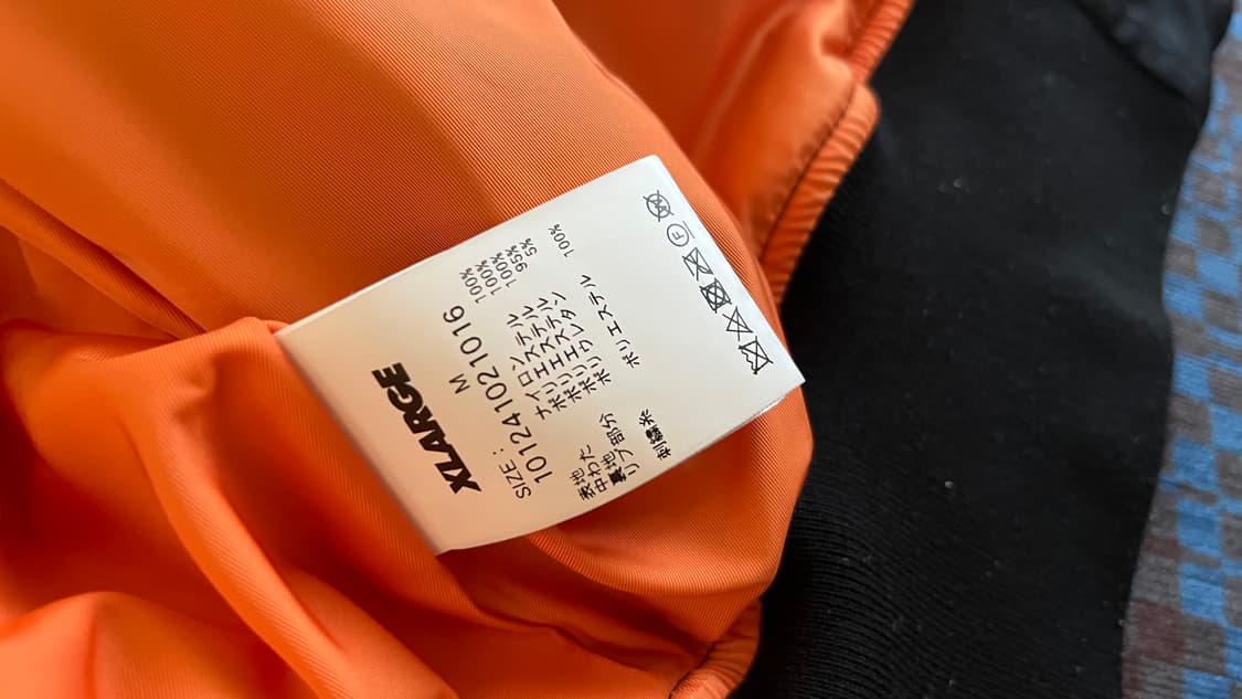 엑스라지 X 나스 봄버 자켓 상품이미지3