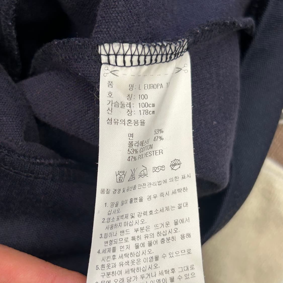 100 아디다스 유로파  네이비 트랙탑 상품이미지5