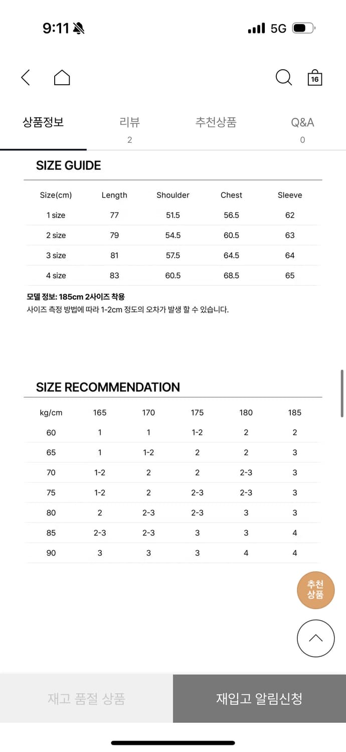 포터리 캐시미어 피코트 상품이미지5