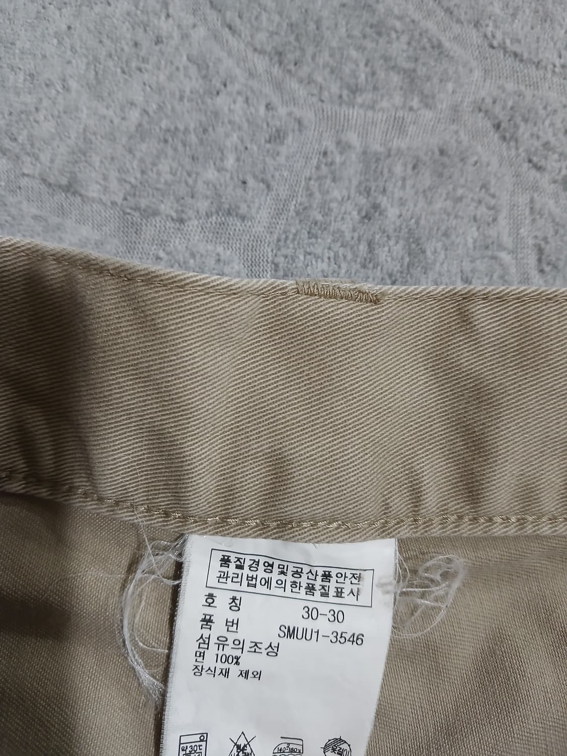 폴로 랄프로렌 베이지 치노 팬츠 30 상품이미지8