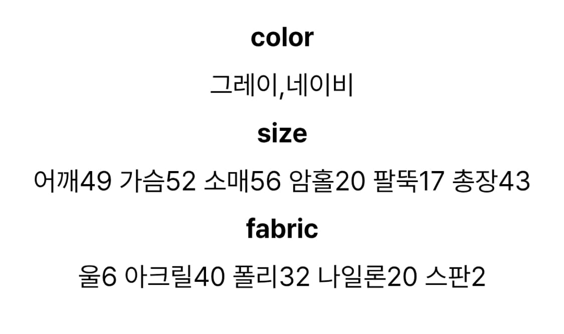 [새상품] 스트라이프 니트 가디건 상품이미지8