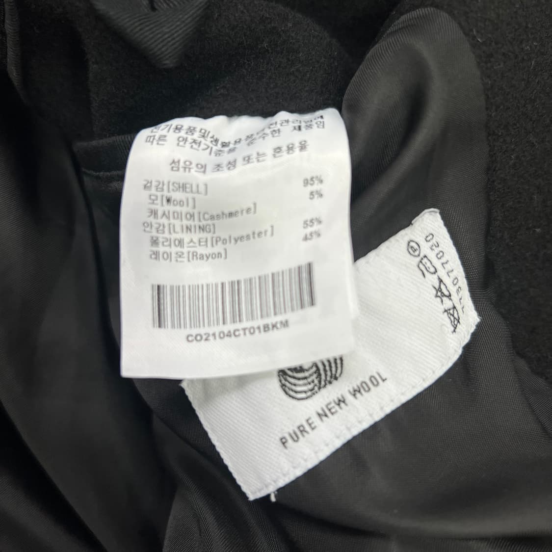 M) 커버낫 울 캐시미어 발마칸 코트 상품이미지7