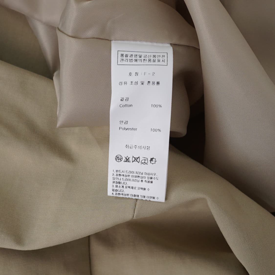 줄로그 여성 견장 트렌치 코트 FREE 상품이미지8