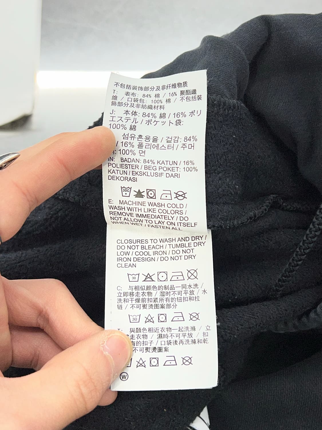 나이키 스투시 nrg 워시드 블랙 플리스 팬츠 상품이미지9