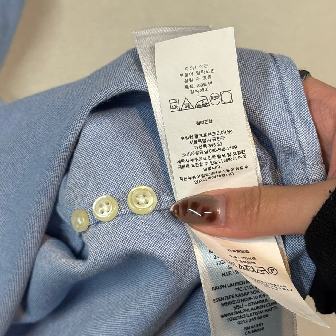XXL) 폴로 랄프로렌 클래식핏 옥스포드 셔츠 큐알탭 신형 상품이미지8