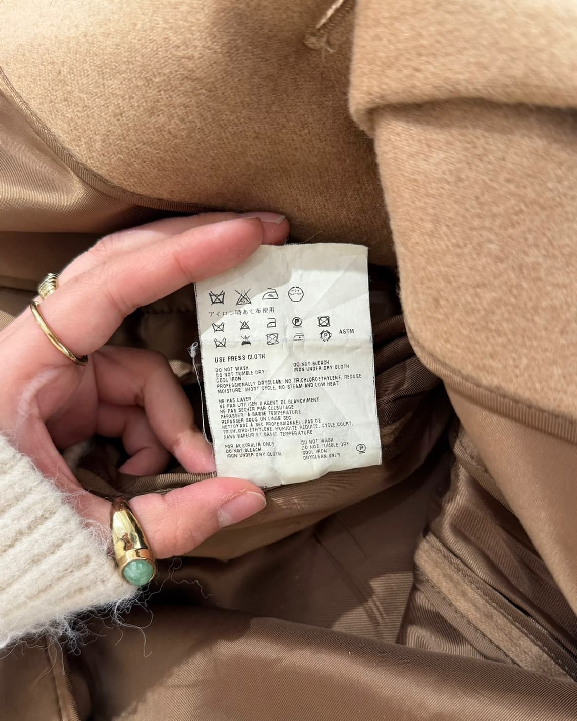 미우미우 베이지 클래식 울 코트 상품이미지10