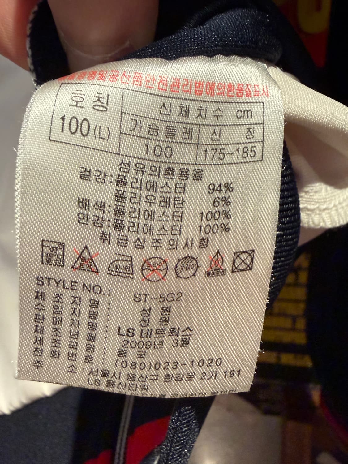 프로스펙스 집업 져지  상품이미지6