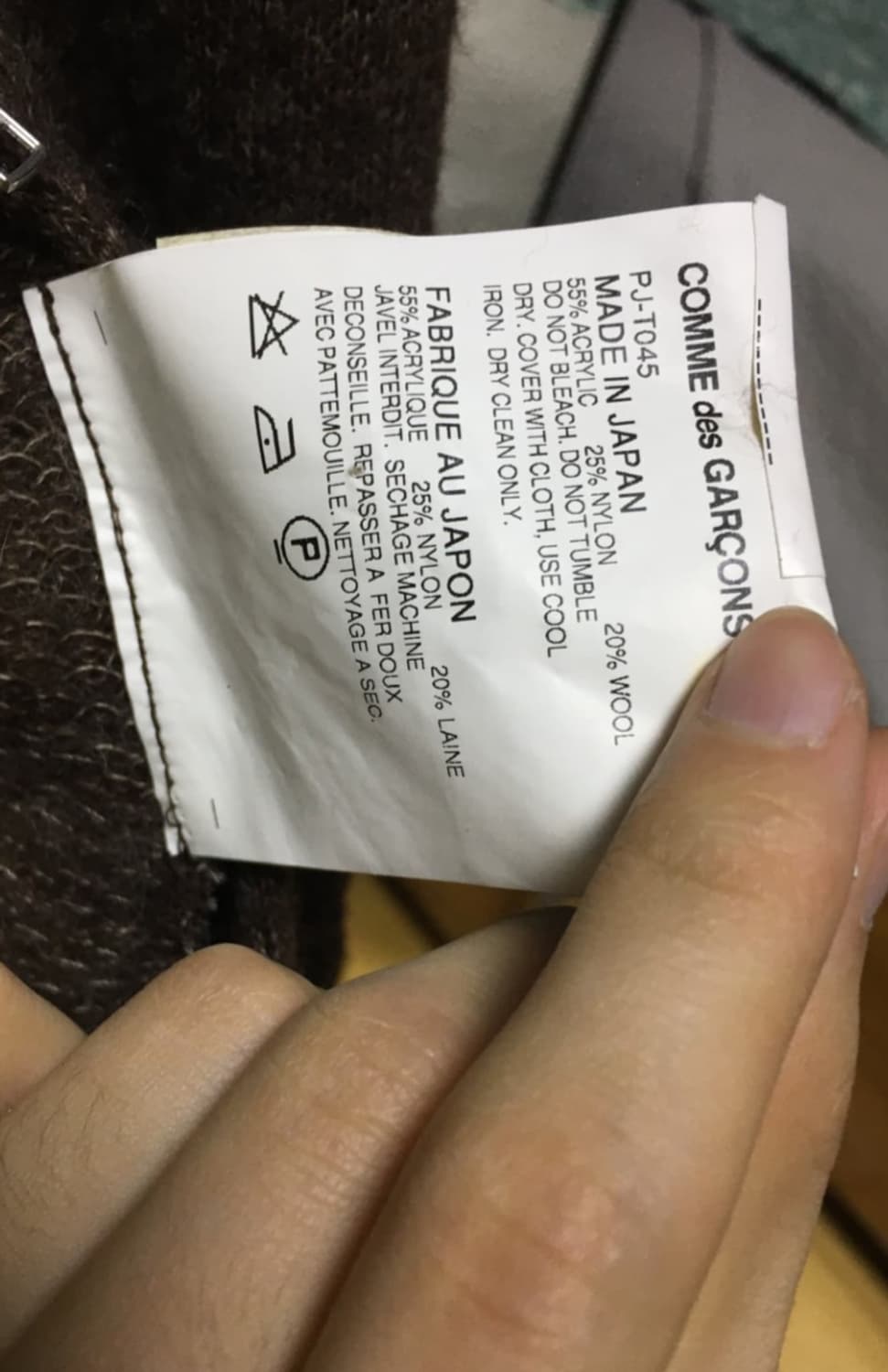 꼼데가르송 옴므 플러스 울 니트집업 상품이미지5