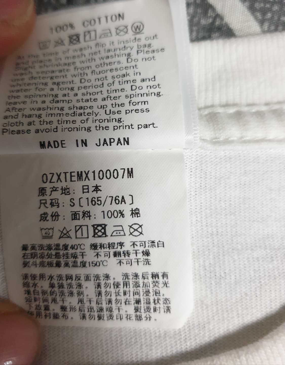 베이프 베이비 마일로 반팔티 화이트 (S) 상품이미지6