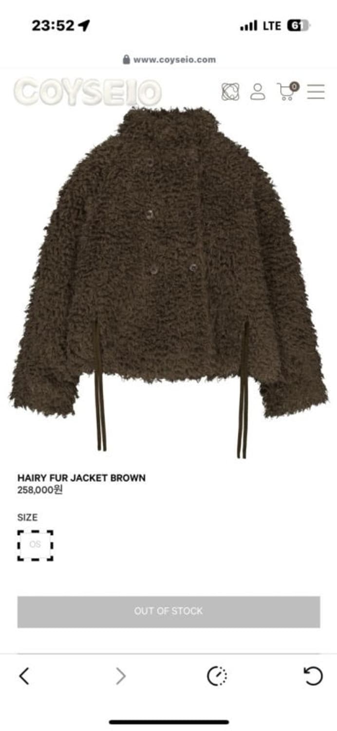 코이세이오 퍼자켓 브라운  상품이미지1