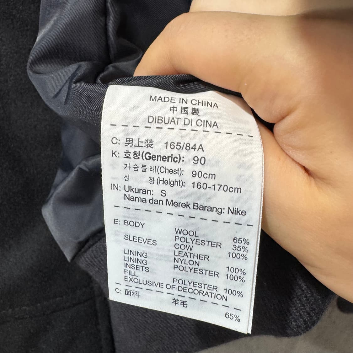 나이키 르브론제임스 바이크타입 바시티 자켓 (S)   상품이미지9