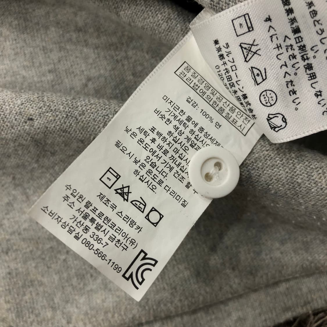 L 폴로 랄프로렌 빅포니 럭비티 상품이미지8