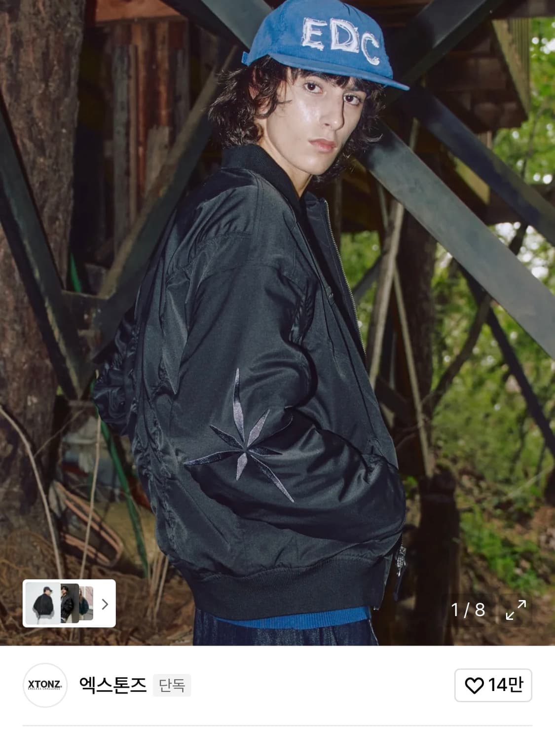 엑스톤즈 MA-1 자켓 상품이미지1