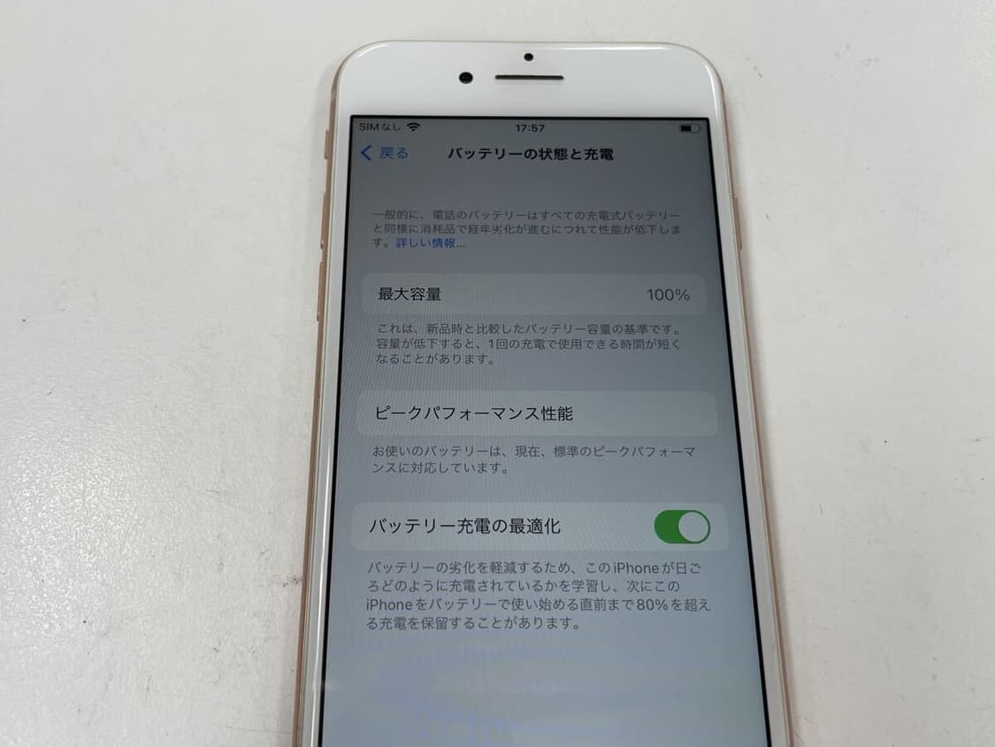 아이폰 8 64GB (배터리 100%) S급 상품이미지5