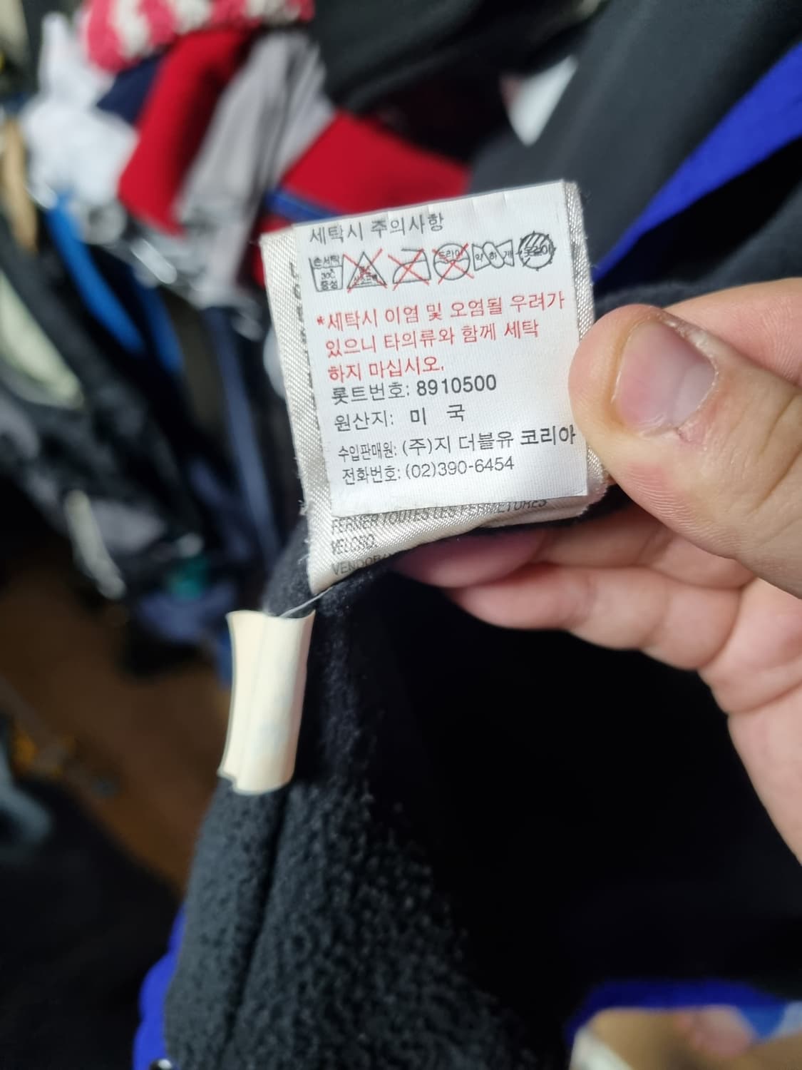 90's 노스페이스 플리스 바람막이 자켓 XL 상품이미지4