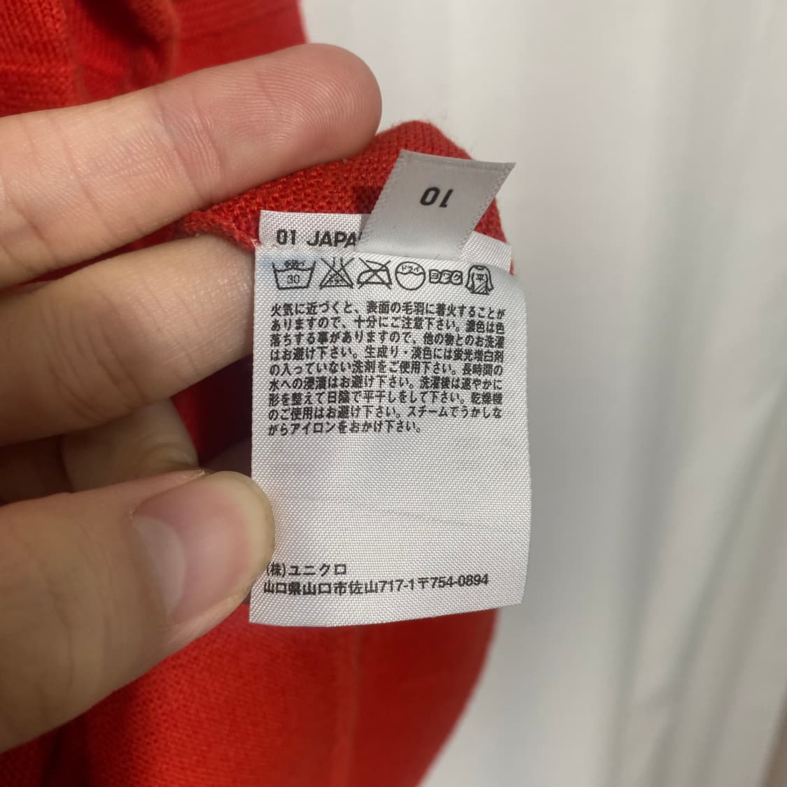 GOOD MORNING BEAUTIFUL PEOPLE 유니클로 니트 상품이미지4