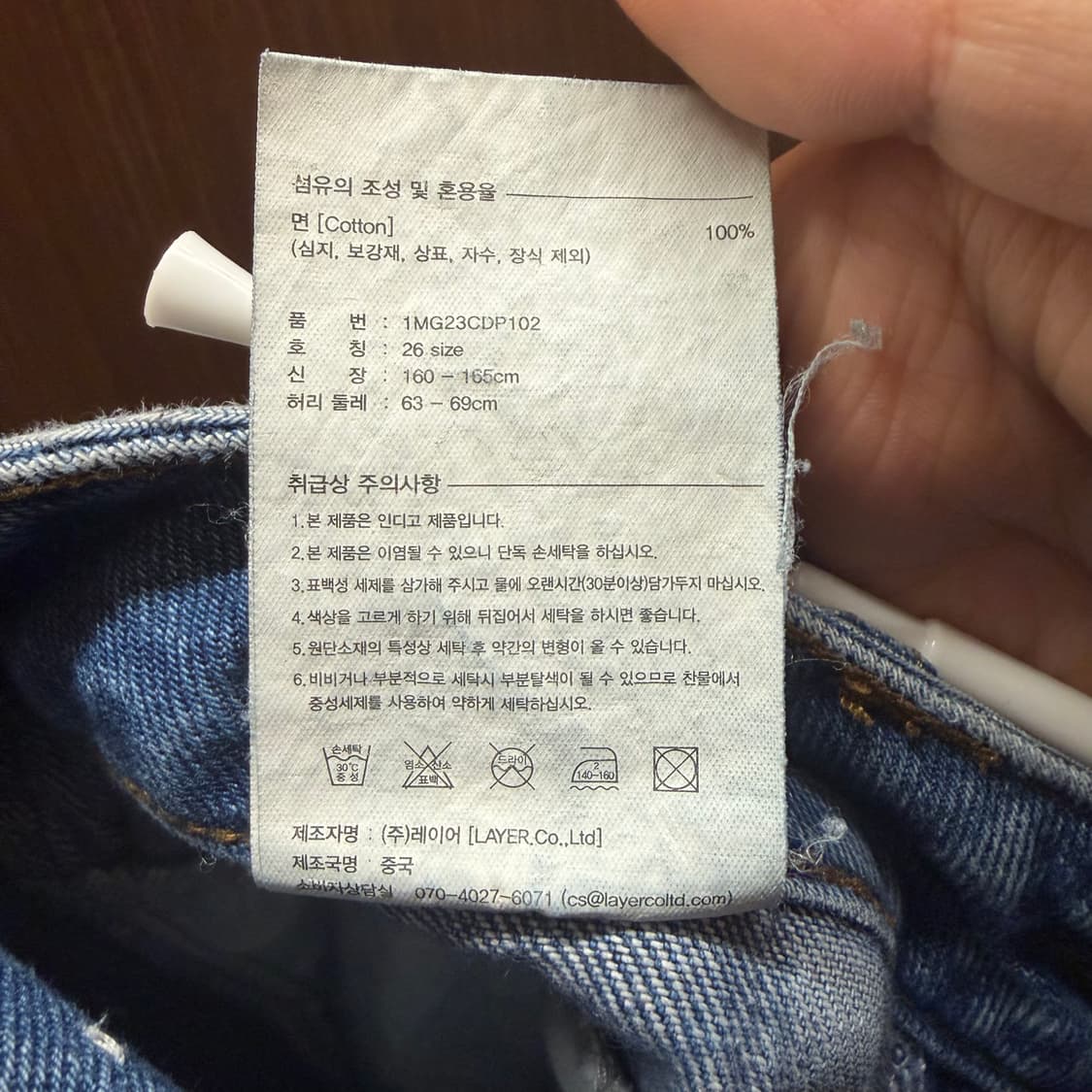 마리떼 프랑소와 저버 데님 청바지 26 상품이미지3