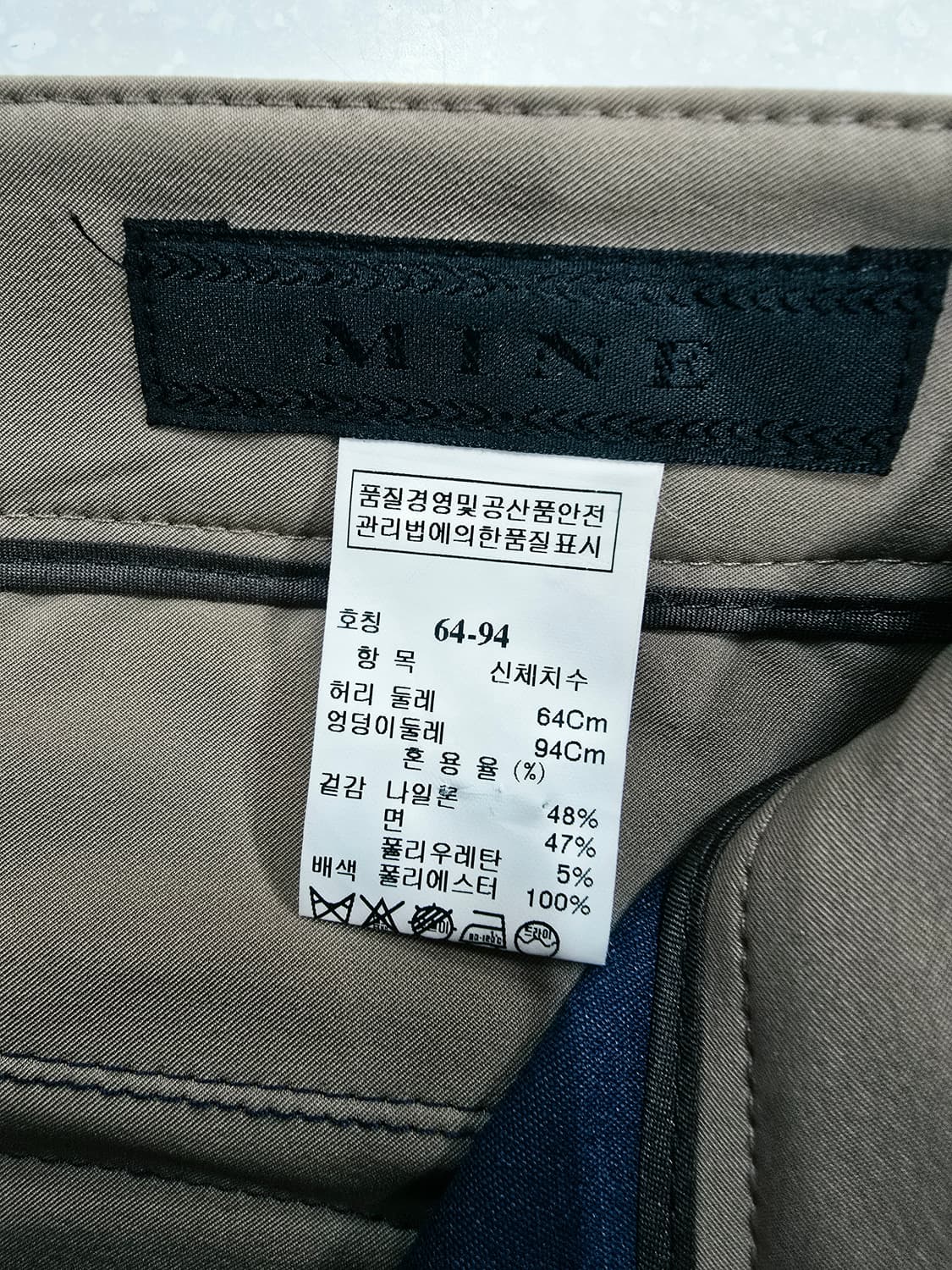 마인 여성 정장 바지 상품이미지8