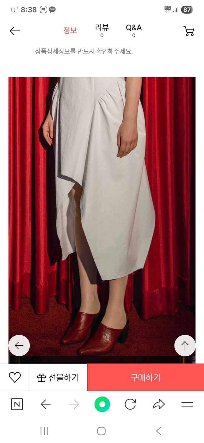 더발론  버건디뮬 슬리퍼 상품이미지3