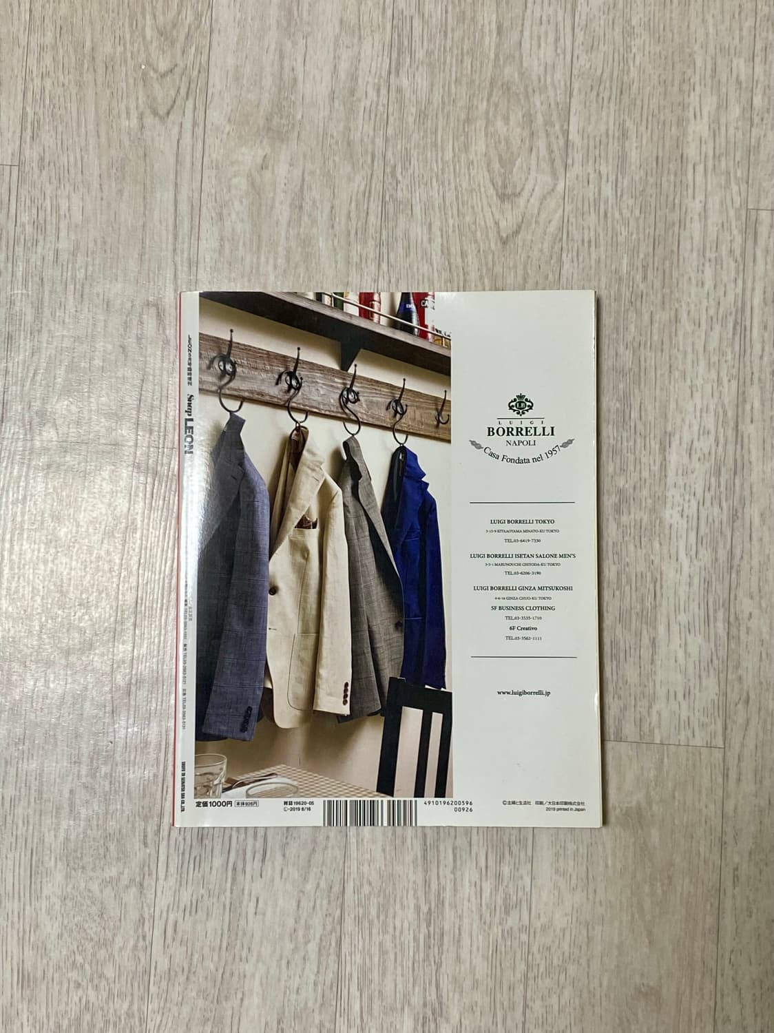 레온스냅 2019년 봄여름호 상품이미지6