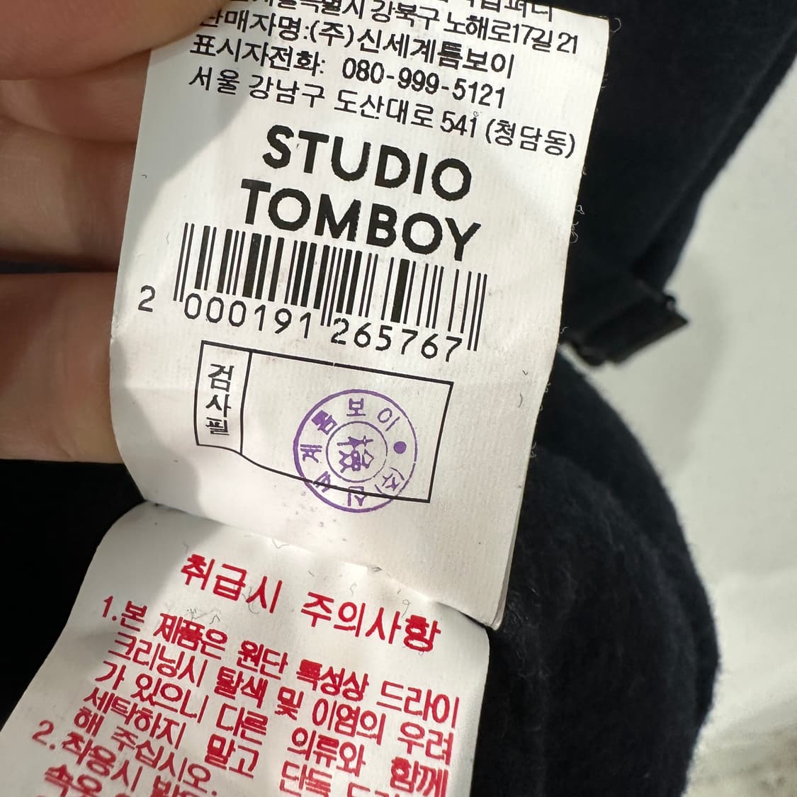 스튜디오톰보이 오버핏 롱코트 FREE 상품이미지7