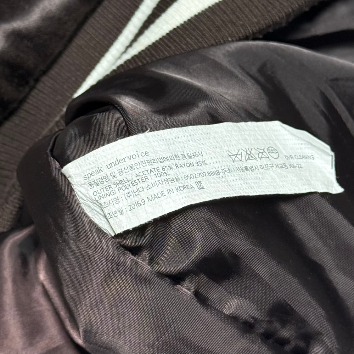 XL jpn vtg 호랑이 자수 브라운 스카쟌 상품이미지5