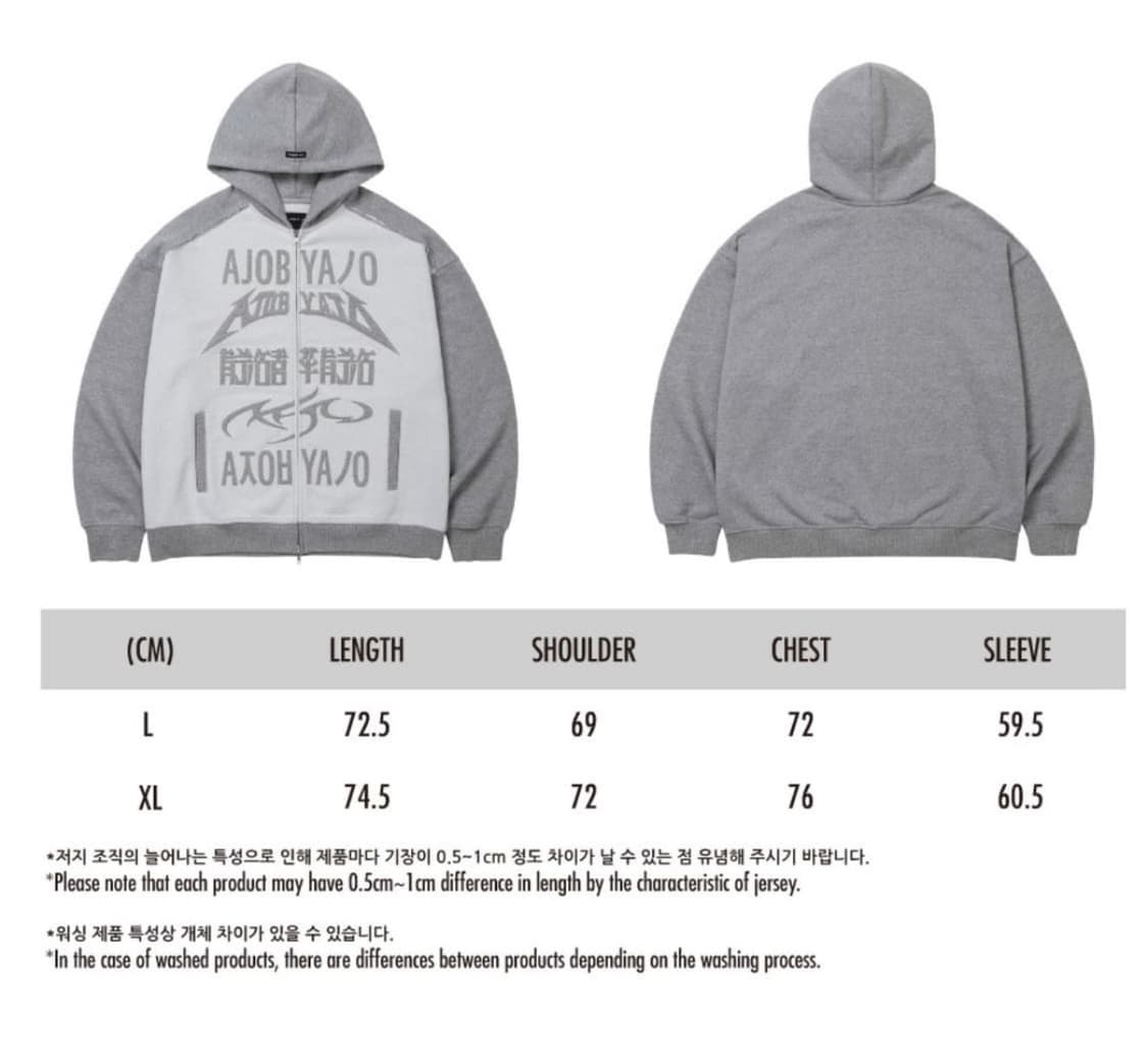 아조바이아조 로고 후드집업 그레이 엑라 상품이미지4